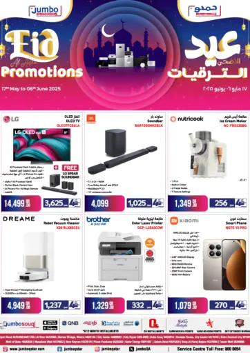 Eid Promotions