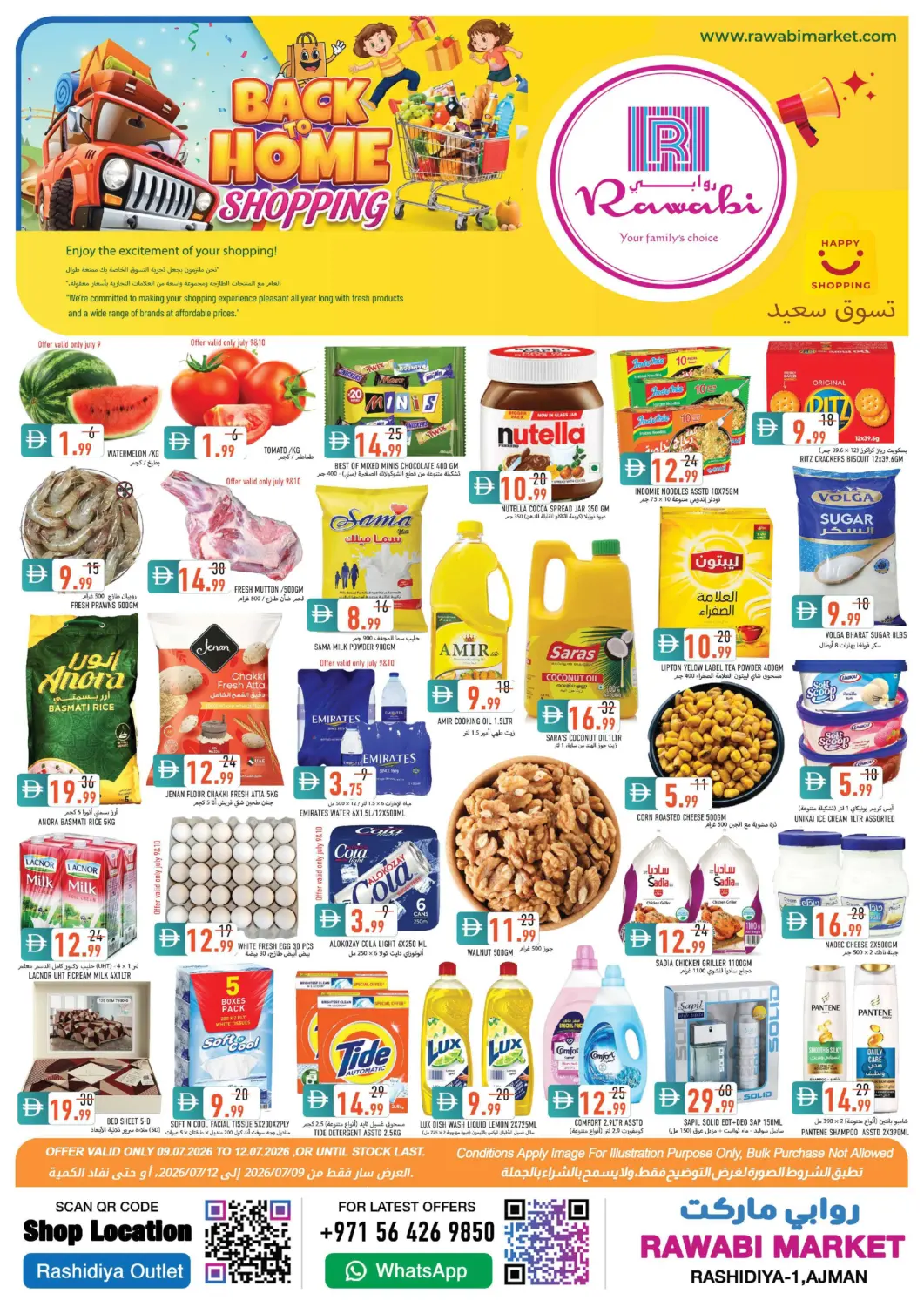UAE - Sharjah / Ajman Rawabi Market Ajman offers in D4D Online. Rashidiya -1 Ajman. . Till 12th July