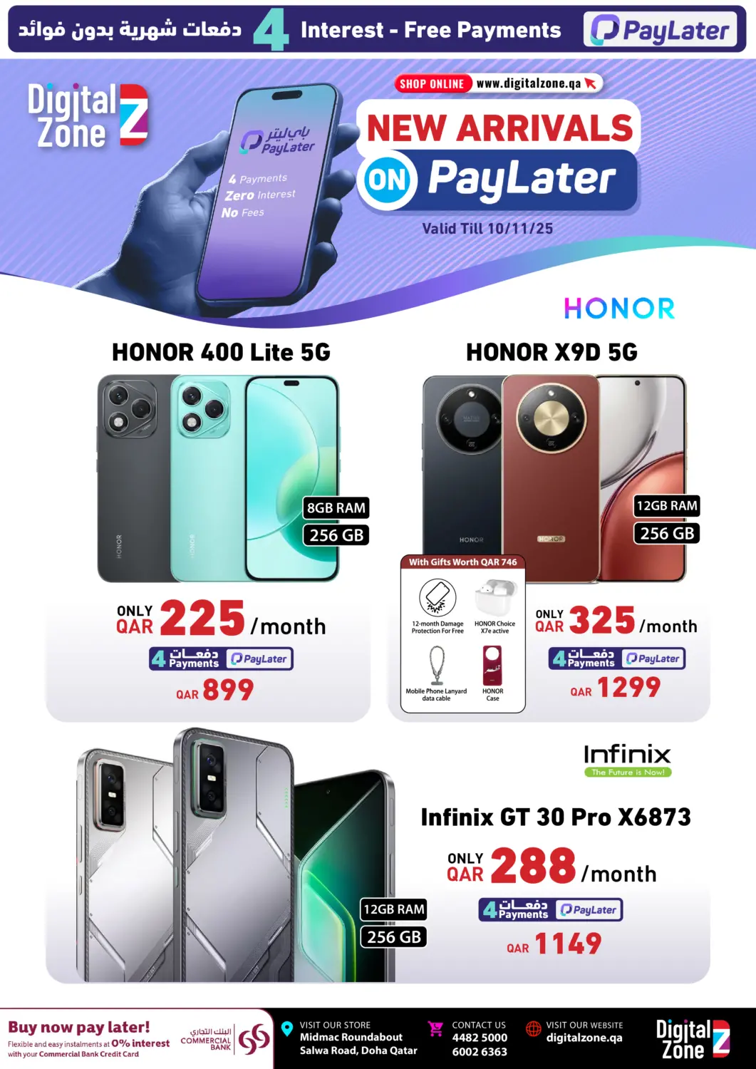 Qatar - Al Shamal Digital Zone Trading offers in D4D Online. New Arrivals on PayLater. . Till 10th November