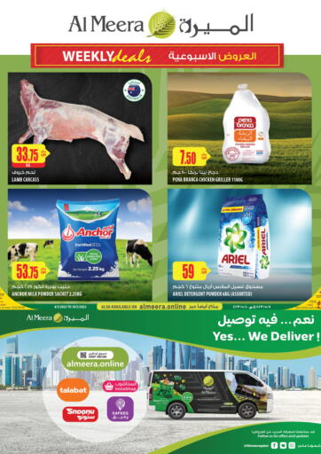 Qatar - Al Khor Al Meera offers in D4D Online. Weekly Deals. . Till 10th May