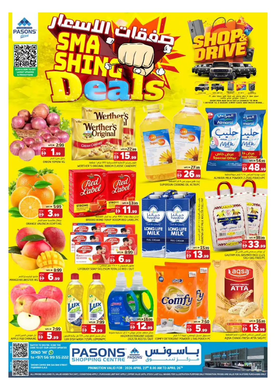 UAE - Fujairah Pasons Hypermarket offers in D4D Online. Sheikh Zayed bin Sultan Street, Fujairah. . Till 26th April