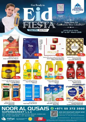 Noor Al Qusais Supermarket LLC