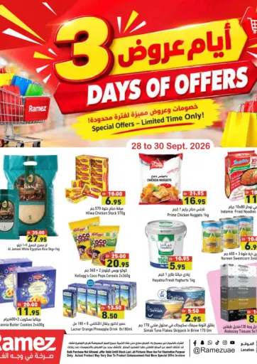 3 Days Of  Offers