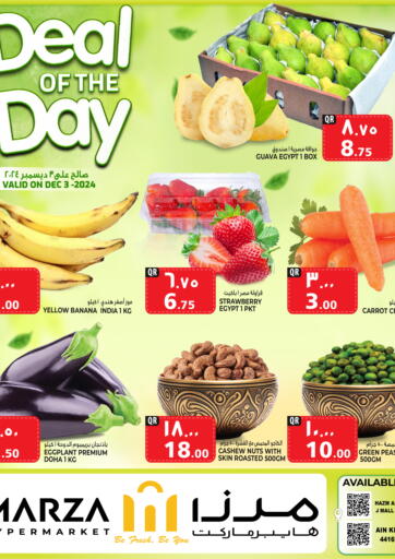 Qatar - Doha Marza Hypermarket offers in D4D Online. Deal Of The Day. . Only On 3rd December