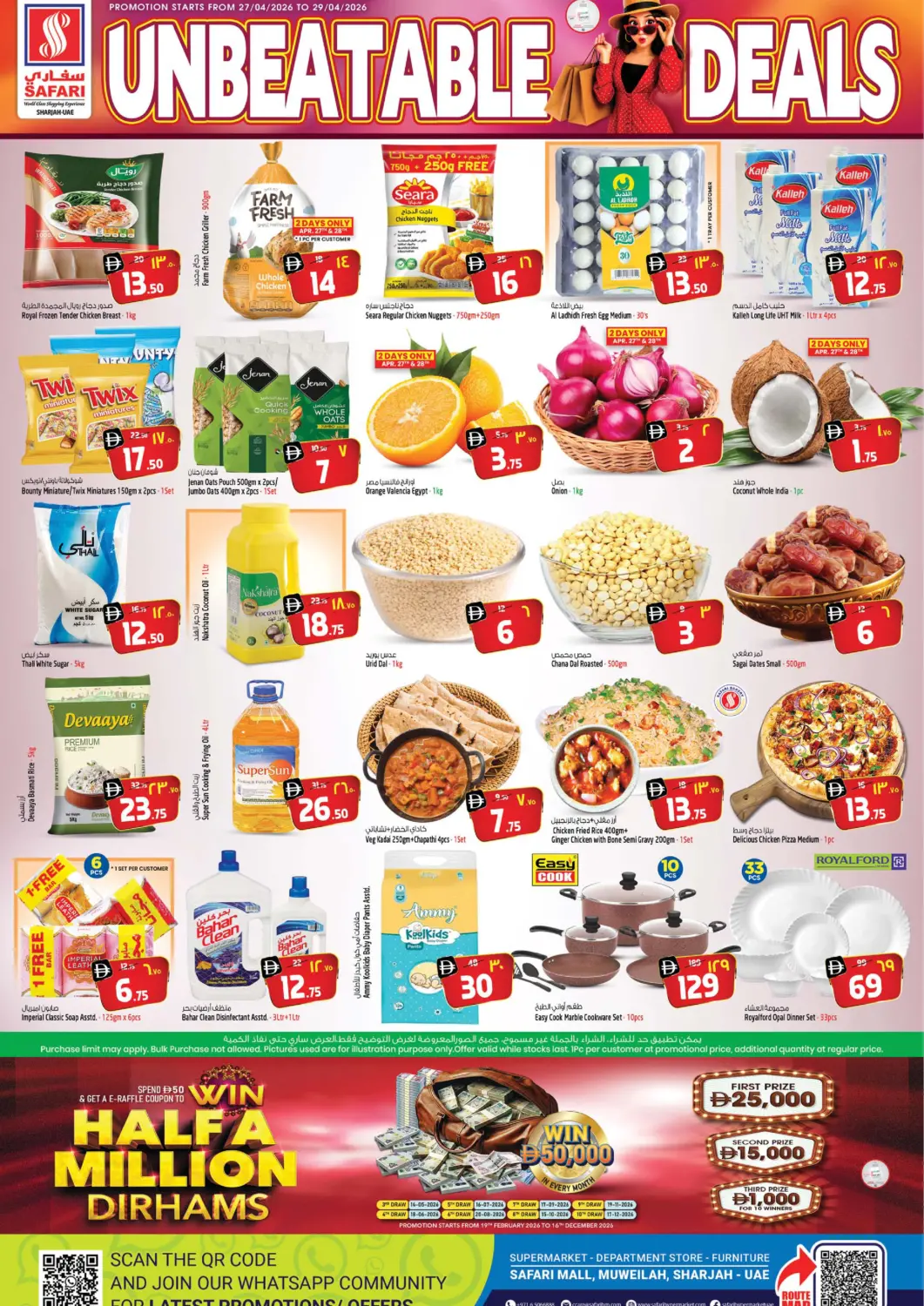 UAE - Sharjah / Ajman Safari Hypermarket offers in D4D Online. Unbeatable Deals. . Till 29th April