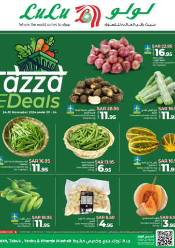 Tazza Deals