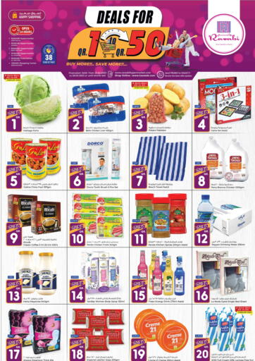 Qatar - Al Wakra Rawabi Hypermarkets offers in D4D Online. Deals For QR 1 to QR 50. . Till 28th February