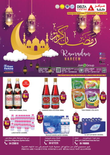 UAE - Sharjah / Ajman Delta Centre offers in D4D Online. Ramadan Kareem. . Till 2nd April