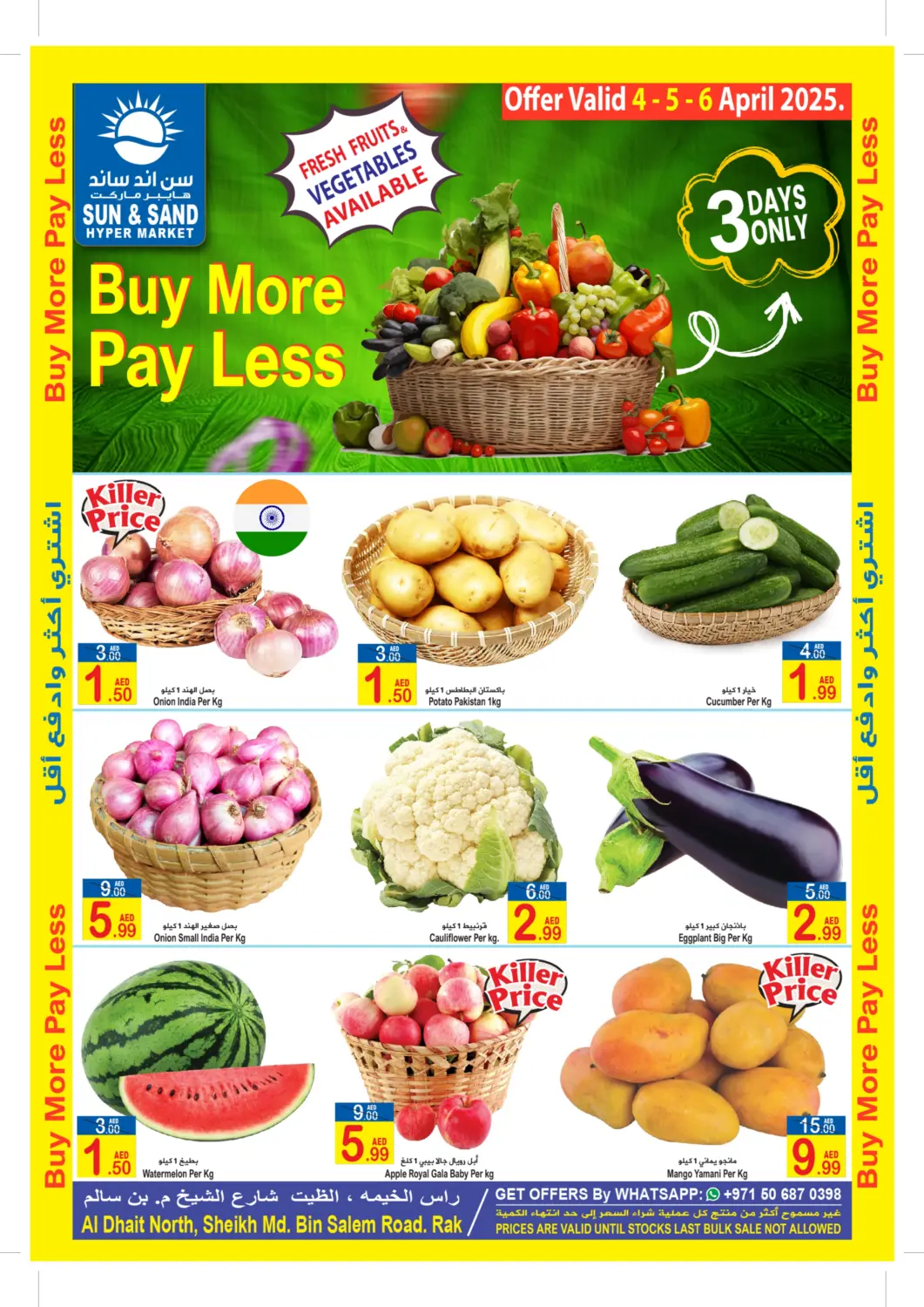 UAE - Ras al Khaimah Sun and Sand Hypermarket offers in D4D Online. Buy More Pay Less. . Till 6th April