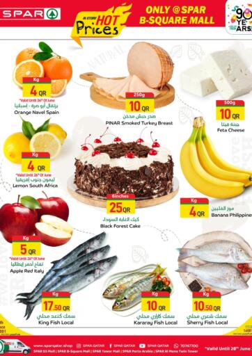 Qatar - Doha SPAR offers in D4D Online. Hot Prices@ B-Square Mall. . Till 28th June