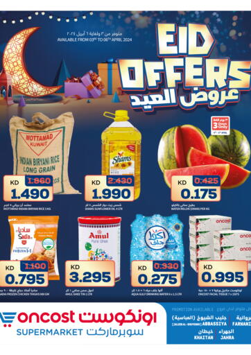 Kuwait - Kuwait City Oncost offers in D4D Online. Eid Offers. . Till 06th April