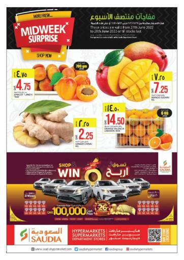 Qatar - Al-Shahaniya Saudia Hypermarket offers in D4D Online. Midweek Surprise. . Till 28th June