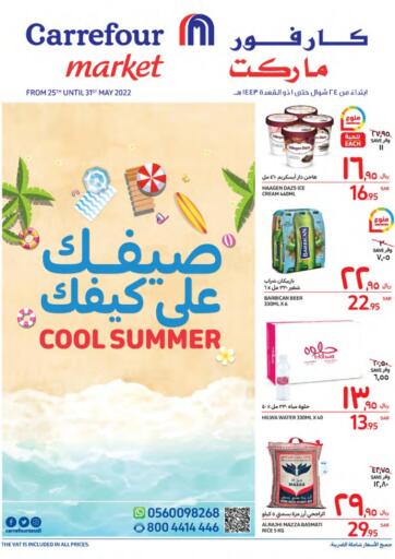 KSA, Saudi Arabia, Saudi - Al Khobar Carrefour Market offers in D4D Online. Cool Summer. . Till 31st May