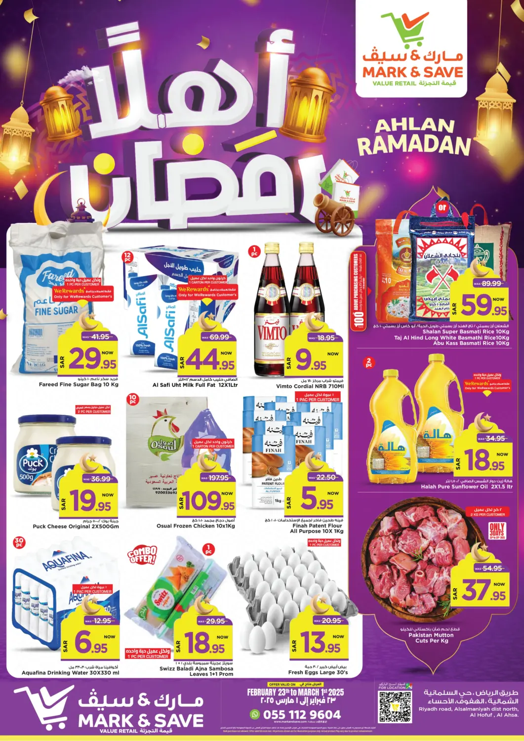 KSA, Saudi Arabia, Saudi - Al Khobar Mark & Save offers in D4D Online. Ahlan Ramadan. . Till 1st March