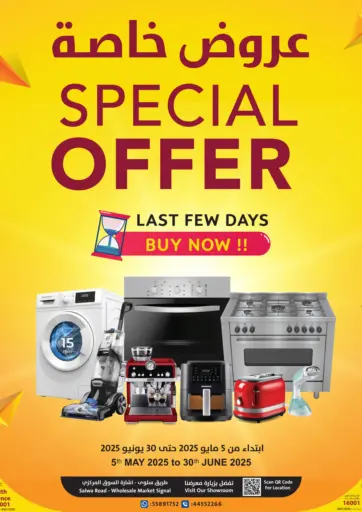 Darwish Trading - Special Offer in Qatar Offers - Qatar Special Offer