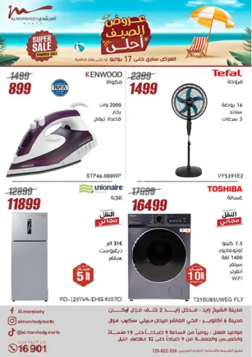 Al Morshedy - Special Offer in Egypt Offers - Egypt Special Offer