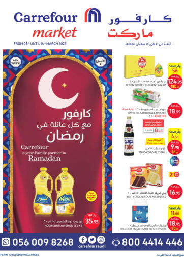 KSA, Saudi Arabia, Saudi - Dammam Carrefour Market offers in D4D Online. Carrefour is your Family Partner in Ramadan. . Till 14th March