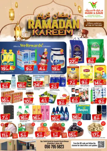 Al Rashidiya 3, Ajman