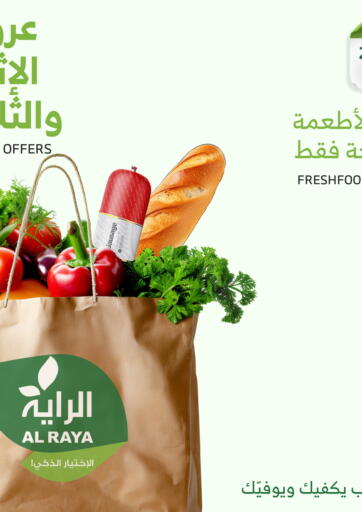 Fresh Food Offers