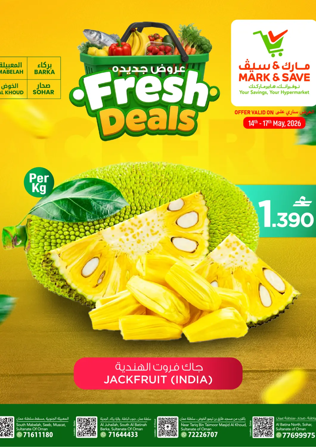 Oman - Muscat MARK & SAVE offers in D4D Online. Fresh Deals. . Till 17th May