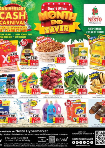 Kuwait - Ahmadi Governorate Nesto Hypermarkets offers in D4D Online. Month End Saver. . Till 31st October