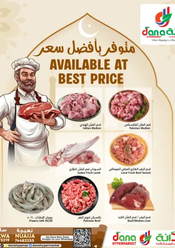 Available At Best Price