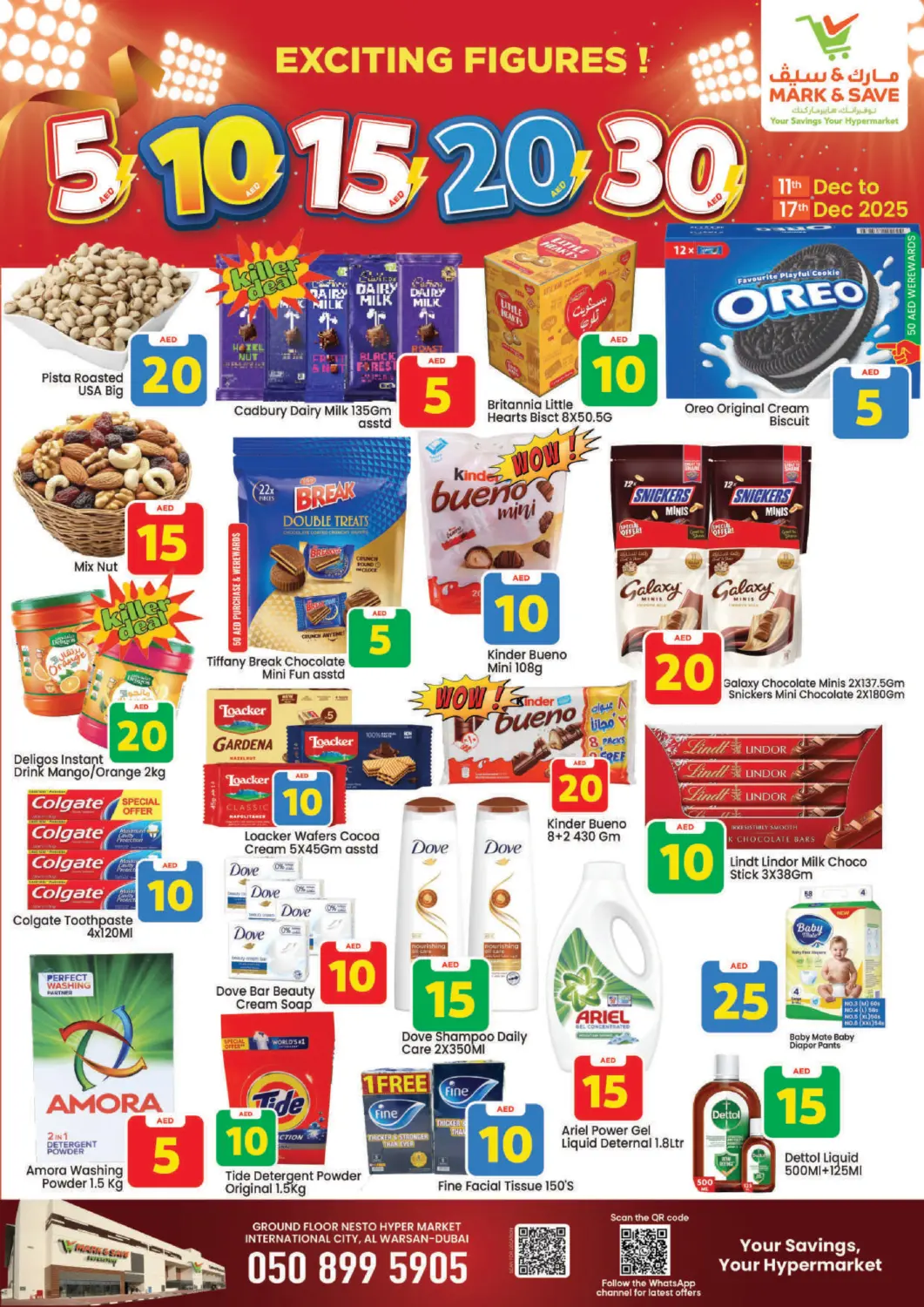 عروض مارك & سيف الإمارات العربية المتحدة , الامارات - دبي في دي٤دي أونلاين. الورسان، دبي. . حتى ١٧ ديسمبر