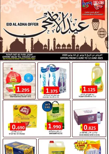 Hassan Mahmood Group - Eid Al Adha Offer in Bahrain Eid Al Adha Offer