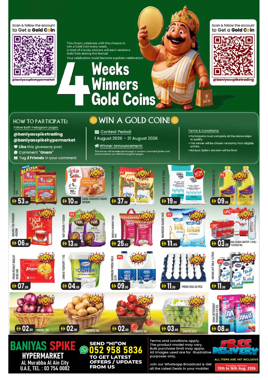 UAE - Al Ain Baniyas Spike  offers in D4D Online. Al Murabba, Al Ain City. . Till 16th August