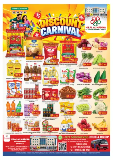 Hilal Al Madina Supermarket LLC Br3
