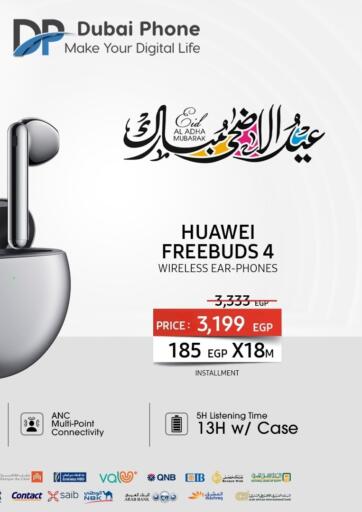 Egypt - Cairo Dubai Phone stores offers in D4D Online. Special Offer. . Until Stock Lasts