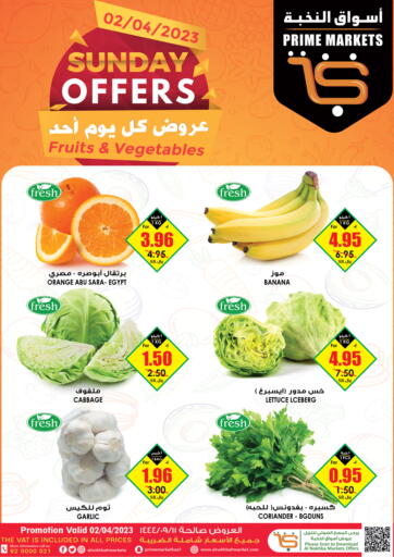 KSA, Saudi Arabia, Saudi - Abha Prime Supermarket offers in D4D Online. Sunday Offers. . Only on 2nd April