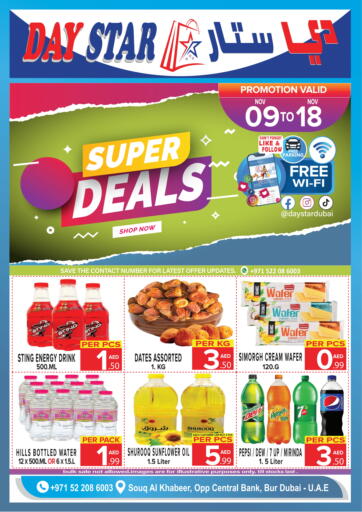 UAE - Dubai DAY STAR DEPARTMENT STORE.L.LC offers in D4D Online. Super Deals. . Till 18th November