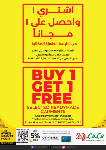 Qatar - Al Rayyan LuLu Hypermarket offers in D4D Online. Buy 1 Get 1 Free. . Till 2nd Febraury