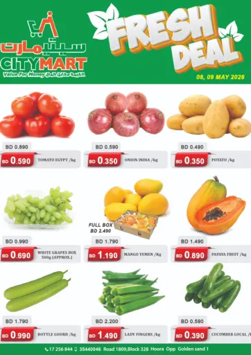 Fresh Deal