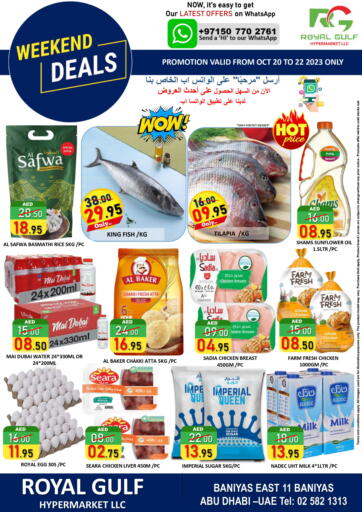 UAE - Abu Dhabi ROYAL GULF HYPERMARKET LLC offers in D4D Online. Weekend Deals. . Till 22nd October
