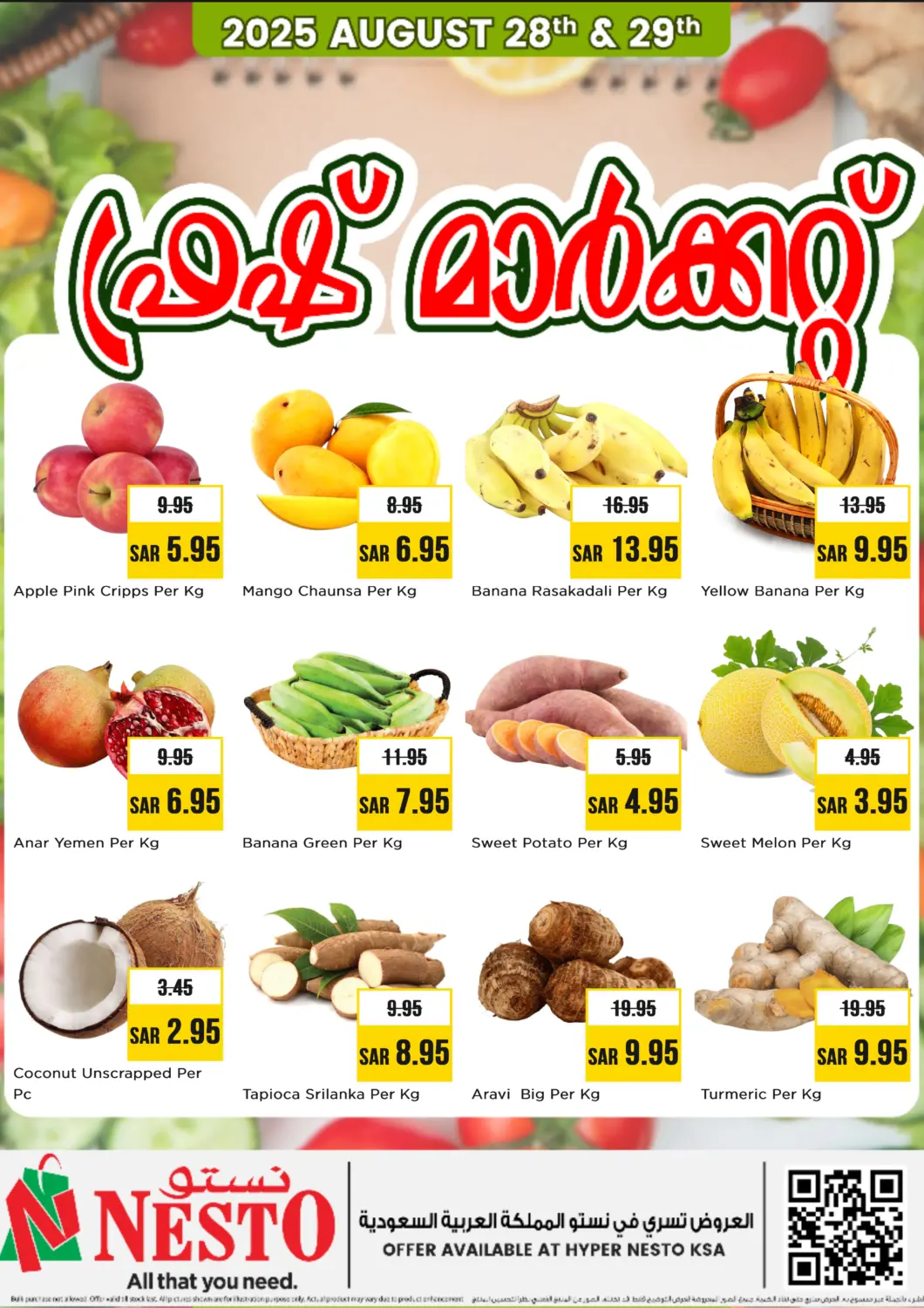 KSA, Saudi Arabia, Saudi - Riyadh Nesto offers in D4D Online. Fresh Market. . Till 29th August
