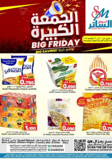 Big Friday Big Savings