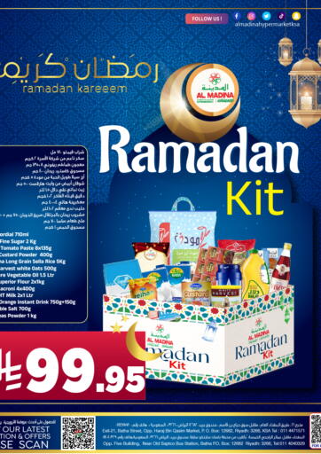 Ramadan Kit Pre Booking