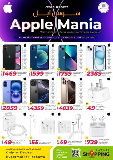 Apple Mania