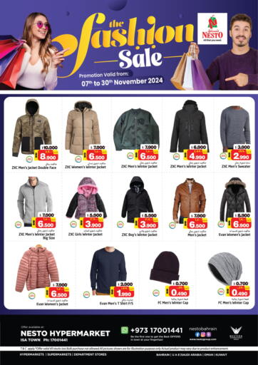 Fashion Sale @ Isa Town