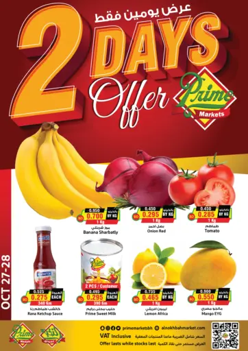 2 Days Offer