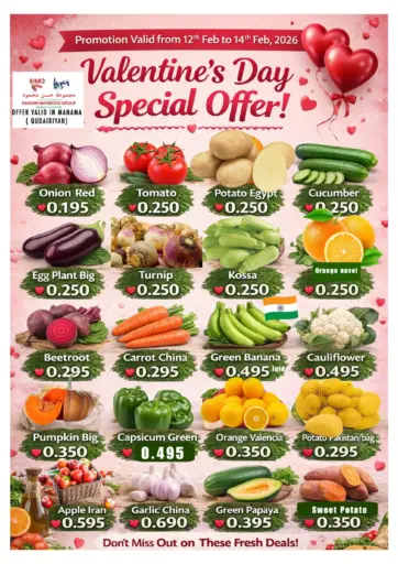 Valentine's Day Special Offer!