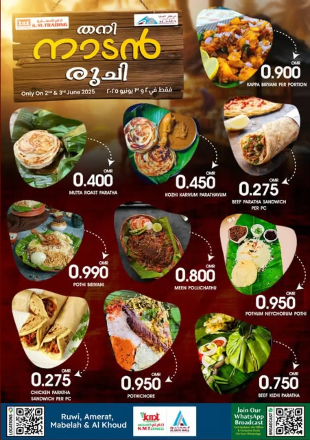 Oman - Salalah KM Trading  offers in D4D Online. Naadan Ruchi. . Till 3rd June