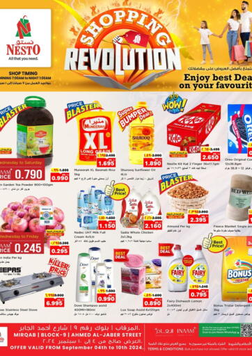 Kuwait - Ahmadi Governorate Nesto Hypermarkets offers in D4D Online. Shopping Revolution. . Till 10th September