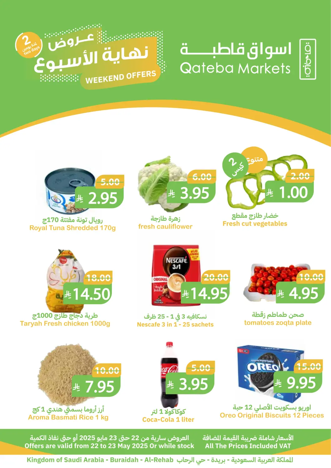 KSA, Saudi Arabia, Saudi - Buraidah Qateba Markets offers in D4D Online. Weekend Offers. . Till 23rd May