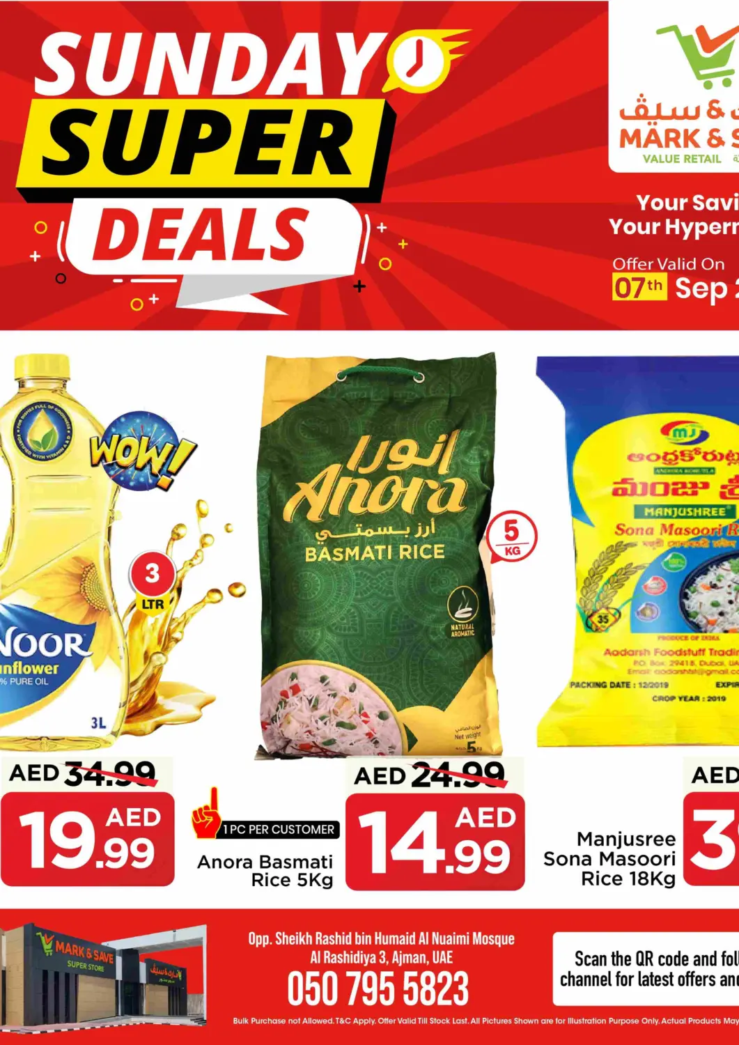 عروض مارك & سيف الإمارات العربية المتحدة , الامارات - الشارقة / عجمان في دي٤دي أونلاين. الراشدية ٣ ، عجمان. . فقط في ٧ سبتمبر