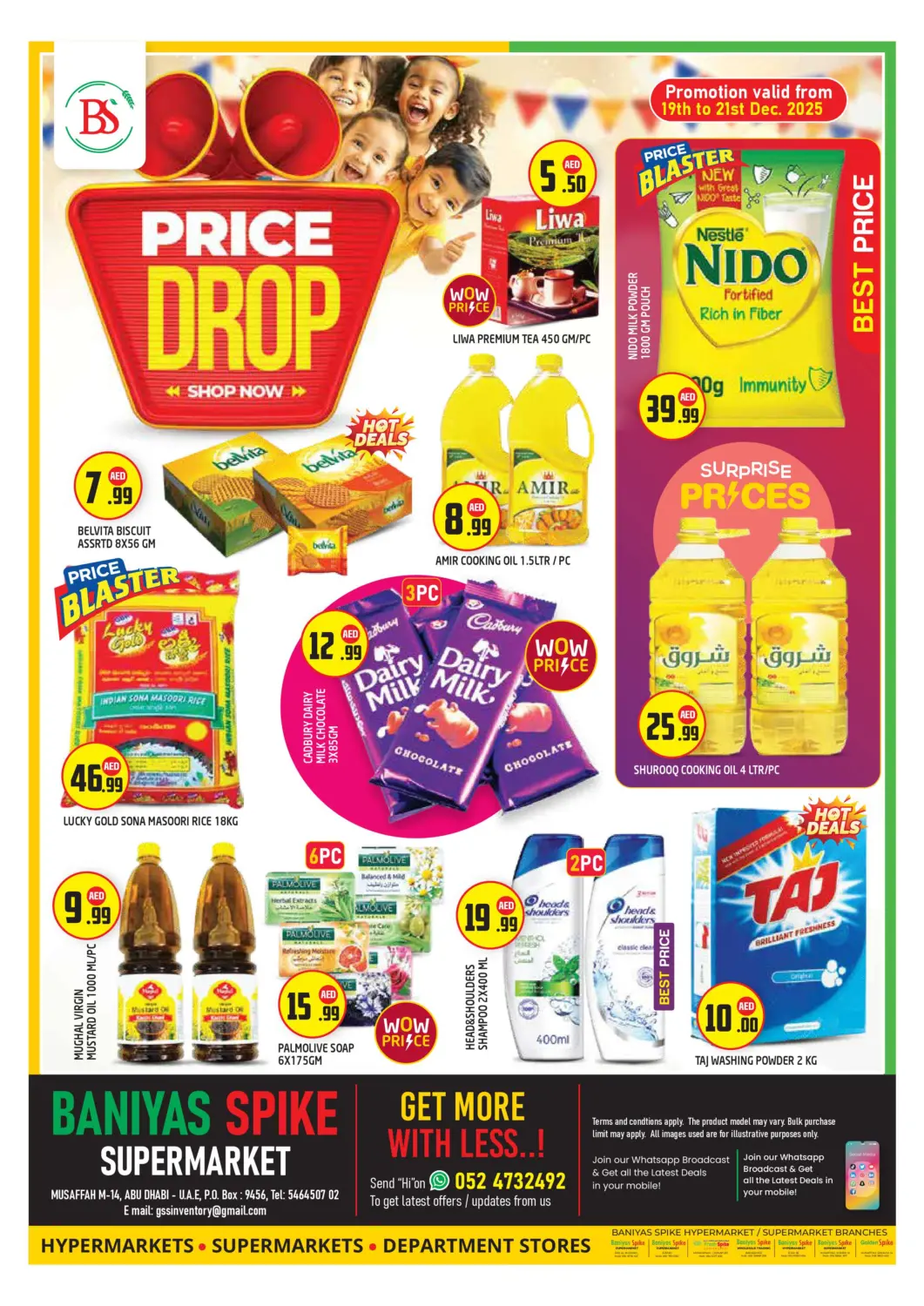 عروض سنابل بني ياس الإمارات العربية المتحدة , الامارات - أبو ظبي في دي٤دي أونلاين. مصفح ١٤ - أبوظبي. . حتى ٢١ ديسمبر