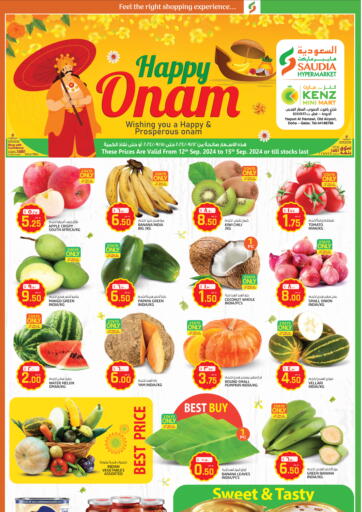 Qatar - Al Wakra Kenz Mini Mart offers in D4D Online. Happy Onam. . Till 15th September