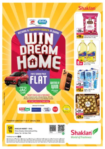 China Cluster, IC, Dubai